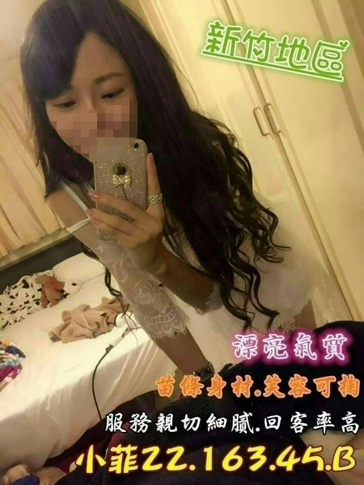 極漱桃園外送 蘇菲 舞蹈系學生妹 臺日混血